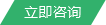 貝塔防銹油