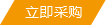 貝塔防銹油