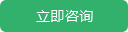 貝塔助焊劑