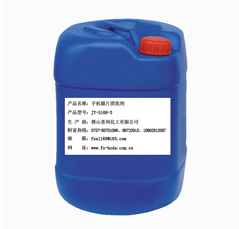 鏡片清洗劑